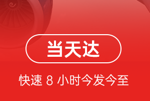 合肥航空货运航空货运公司【机场