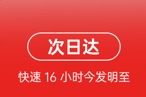 合肥航空货运航空货运 航空货运